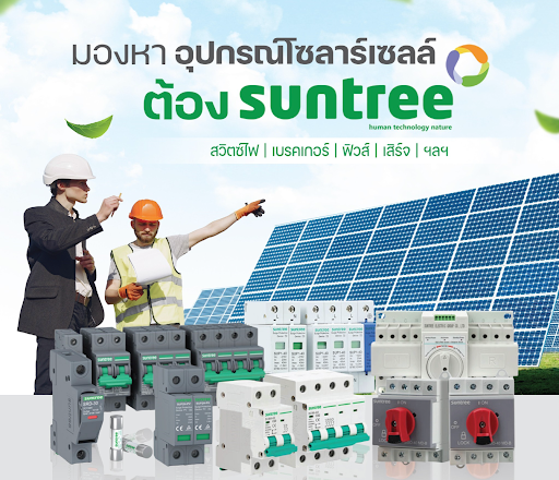 suntree